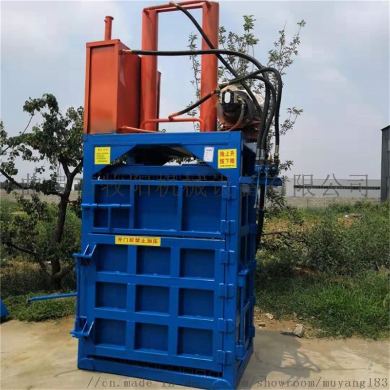 山東垃圾立式打包機(jī) 小型紙板液壓打包機(jī)