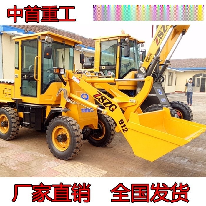 新型單缸裝載機912山東廠家直銷