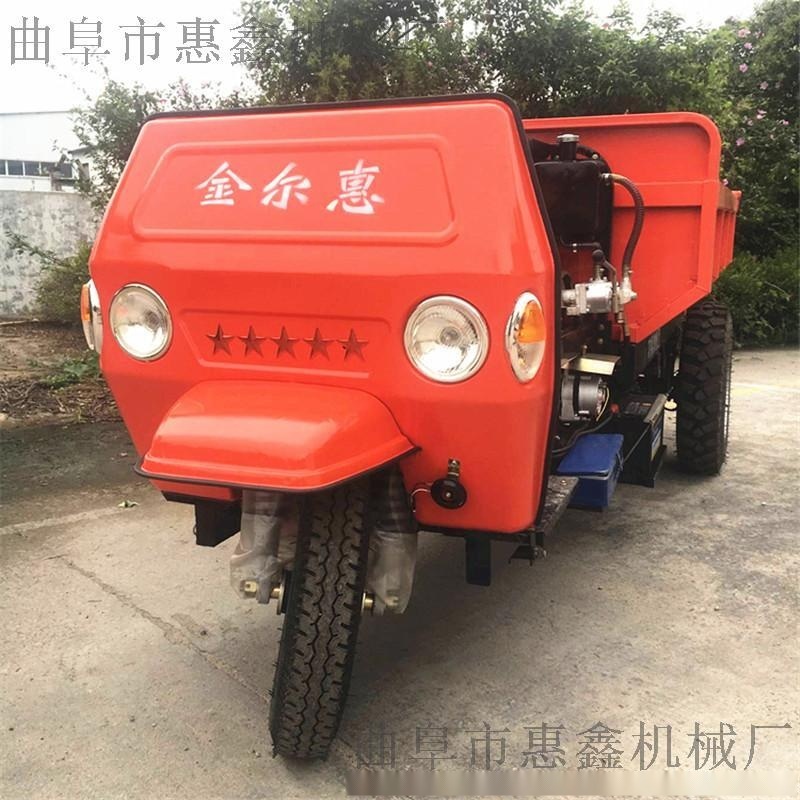 運(yùn)輸建筑材料礦用自卸車設(shè)計合理自家農(nóng)用三輪車