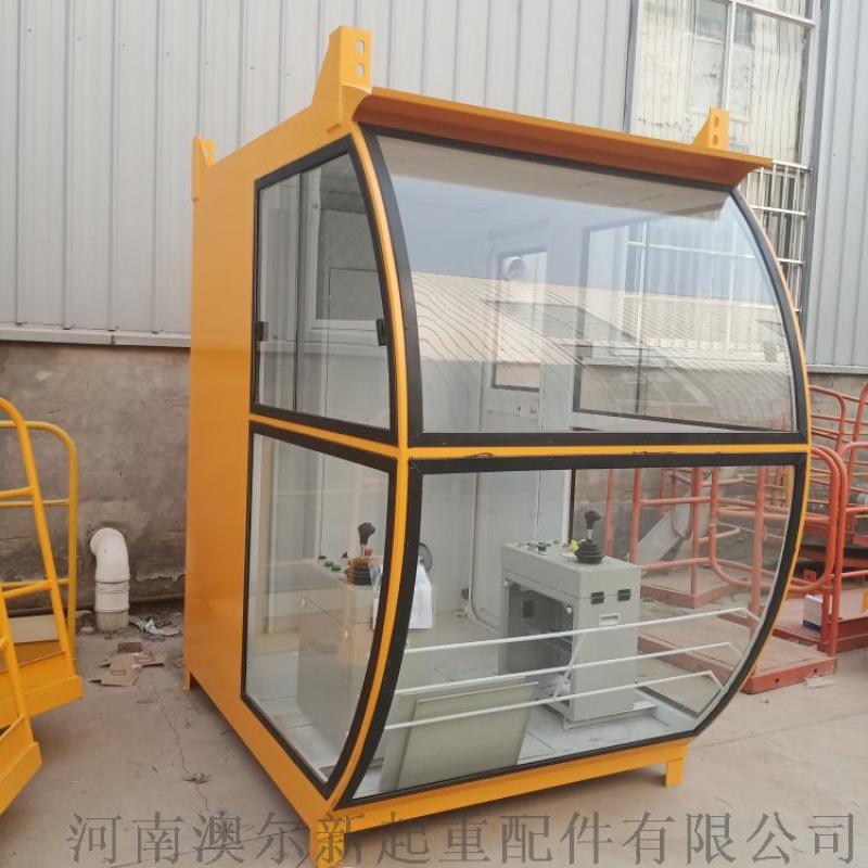 定制塔吊司機(jī)室 行車駕駛室 空操控制室