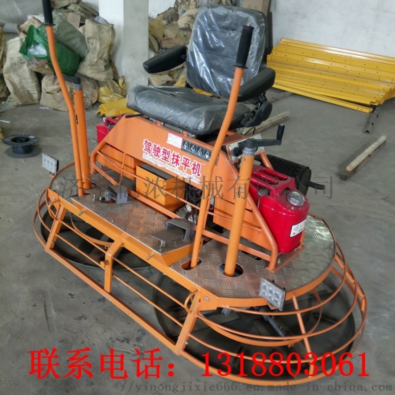 座駕式抹光機(jī) 坐駕式雙盤抹光機(jī) 坐駕駛式汽油磨光機(jī)