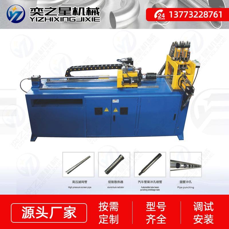 全自動(dòng)金屬多角沖孔一體機(jī)全自動(dòng)沖孔機(jī)