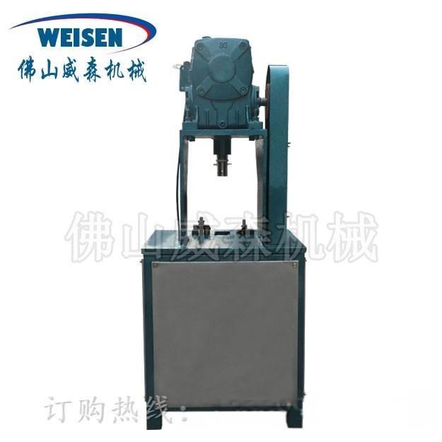威森圓角打孔機(不銹鋼圓管沖孔機),專業(yè)沖孔機器