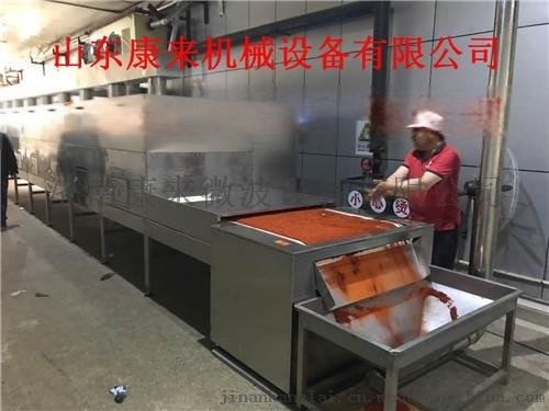孜然粉殺菌設備,五香粉烘干設備