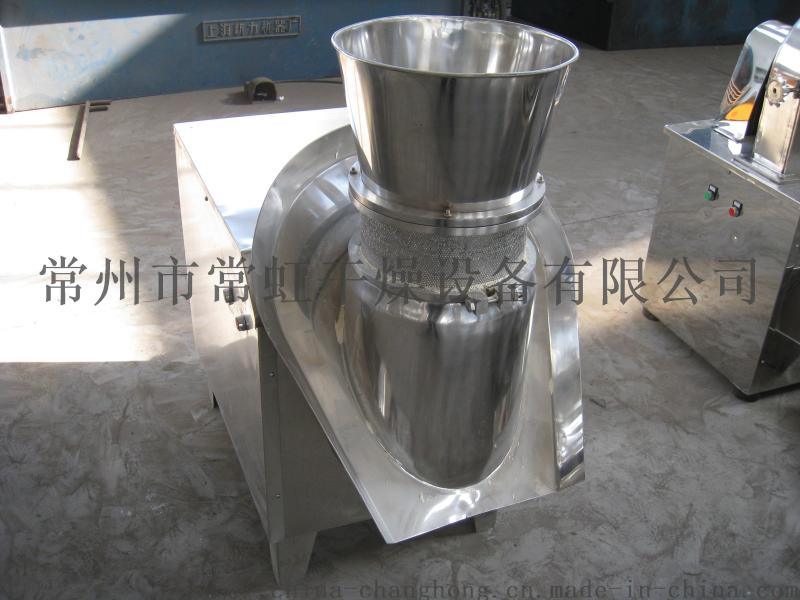 ZL系列旋轉(zhuǎn)制粒機(jī)