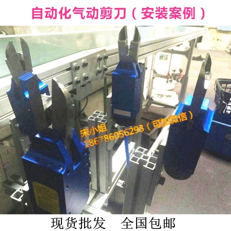 原裝臺灣方型角型氣動剪刀 MS-20 F5LS機用自動化氣剪氣動斜口鉗