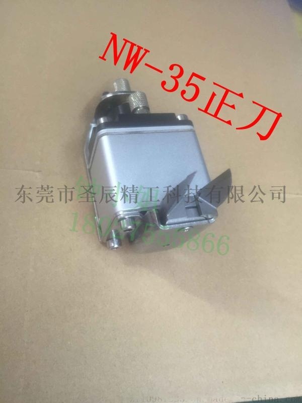 機(jī)械手氣動剪刀NW-35氣動剪鉗 STAR微型氣剪 威威NY-10氣剪