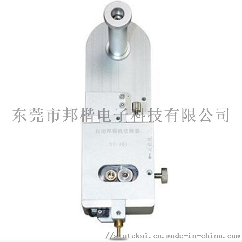 自動化送錫機(jī)（QUICK 101）