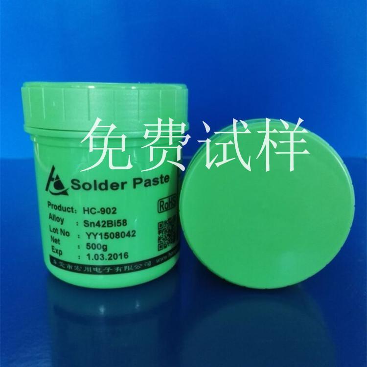 工廠批發Sn42Bi58低溫錫膏、散熱器  錫膏