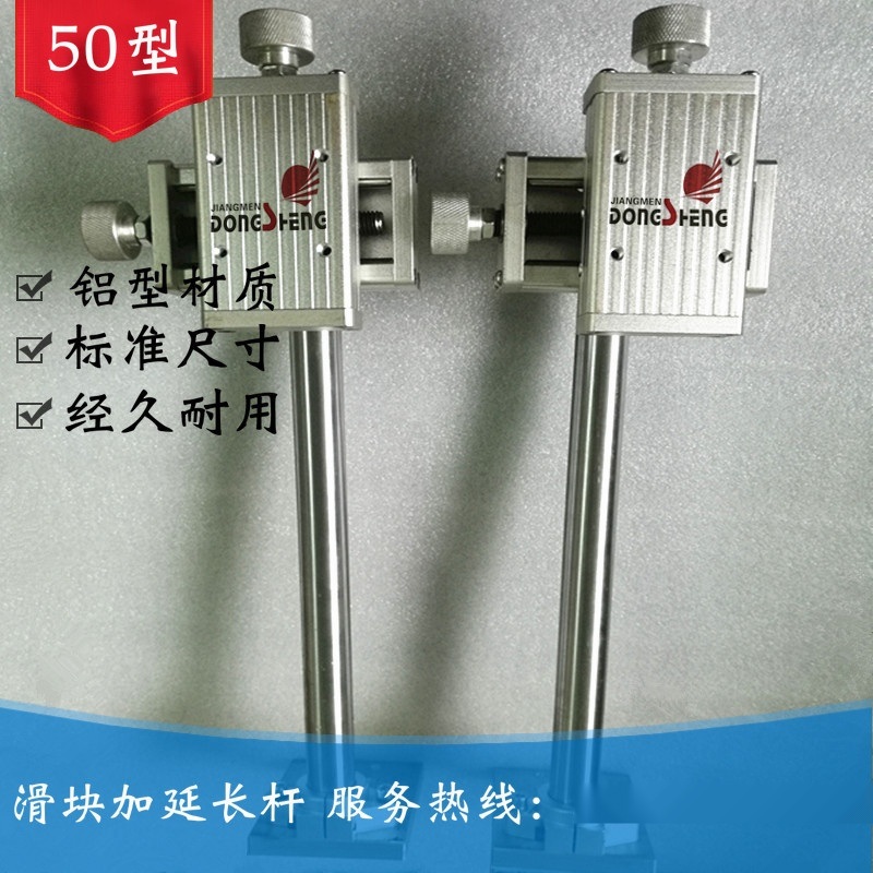 調(diào)節(jié)架焊  架微調(diào)裝置機(jī)構(gòu)量大從優(yōu) 歡迎定購