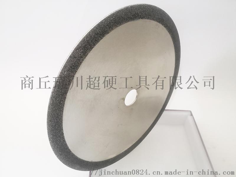 金剛石/CBN切割片 切割氮化硼用樹脂金剛石切割片
