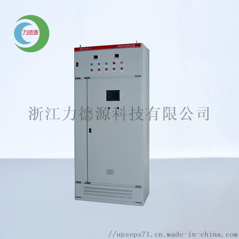 消防巡檢柜 智能數(shù)字消防巡檢系統(tǒng) 水泵 風(fēng)機(jī)巡檢