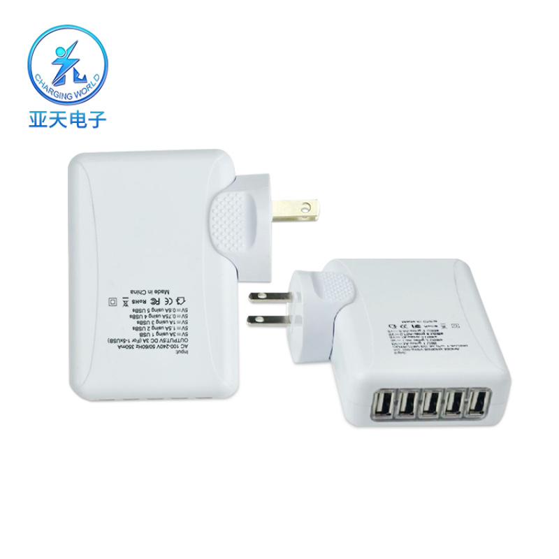 全球通插頭 5個(gè)USB口旅行充電器 SAA認(rèn)證旅行充 saa認(rèn)證電源充電器 5個(gè)USB旅行充電器 多功能充電器