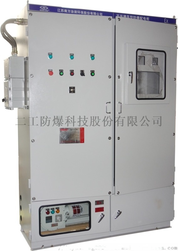 帶防爆空調(diào)的防爆正壓配電柜
