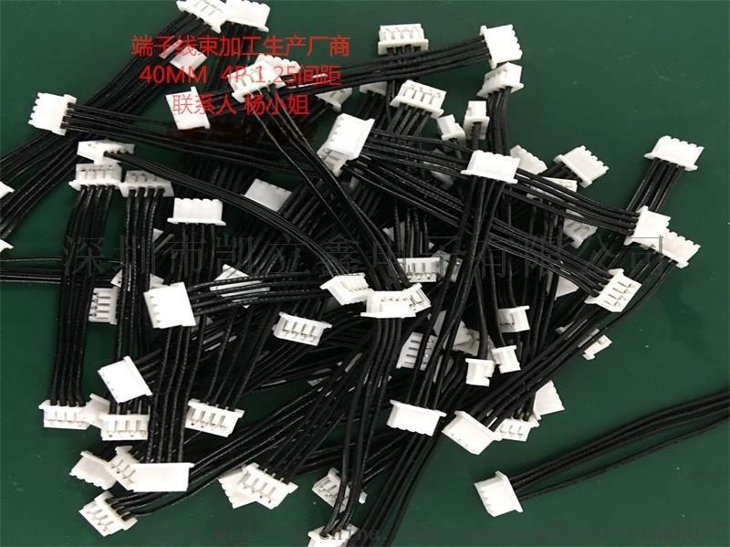 工廠直銷端子連接線束訂制加工批發(fā)商