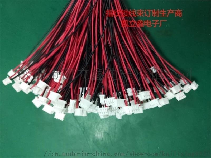 深圳線束加工廠 凱立鑫線材廠 線束來樣訂做生產(chǎn)