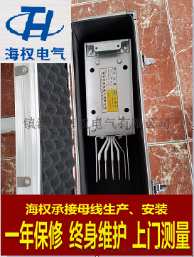 630A-5P-空氣型母線槽 照明母線槽 海權直銷 生產 特殊定制