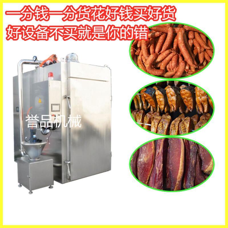 1000兩門四車通道式煙熏爐 大型自動觸摸屏PLC控制連續(xù)生產(chǎn)煙熏爐