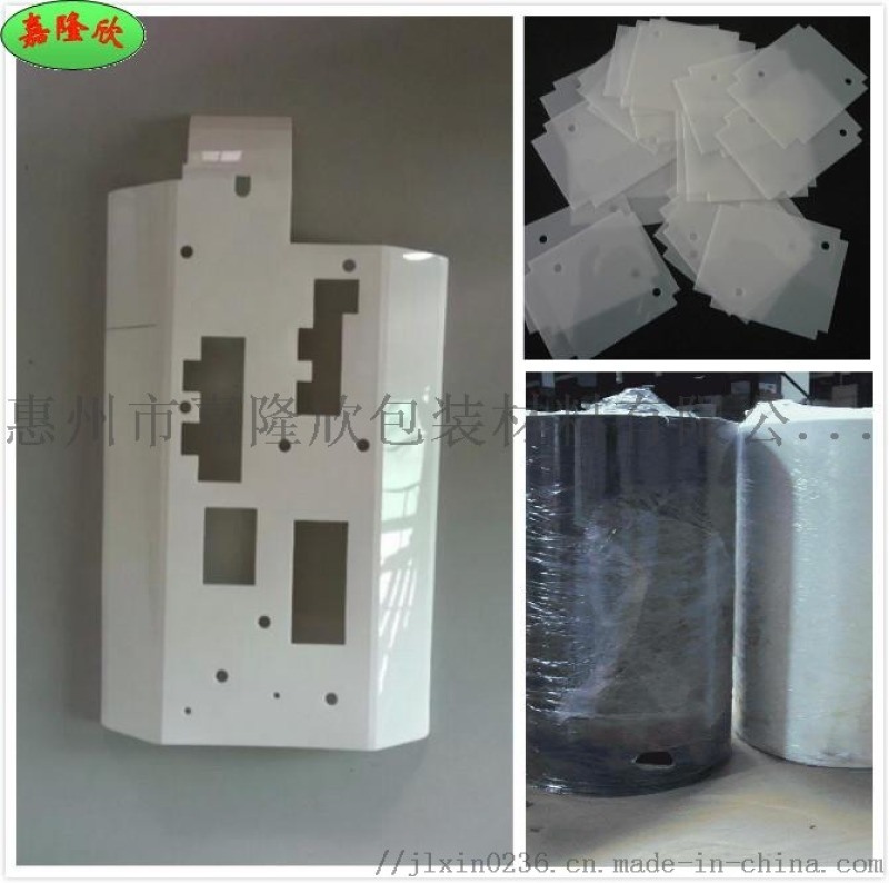 批發黑色防火PP絕緣片 整流器絕緣麥拉片