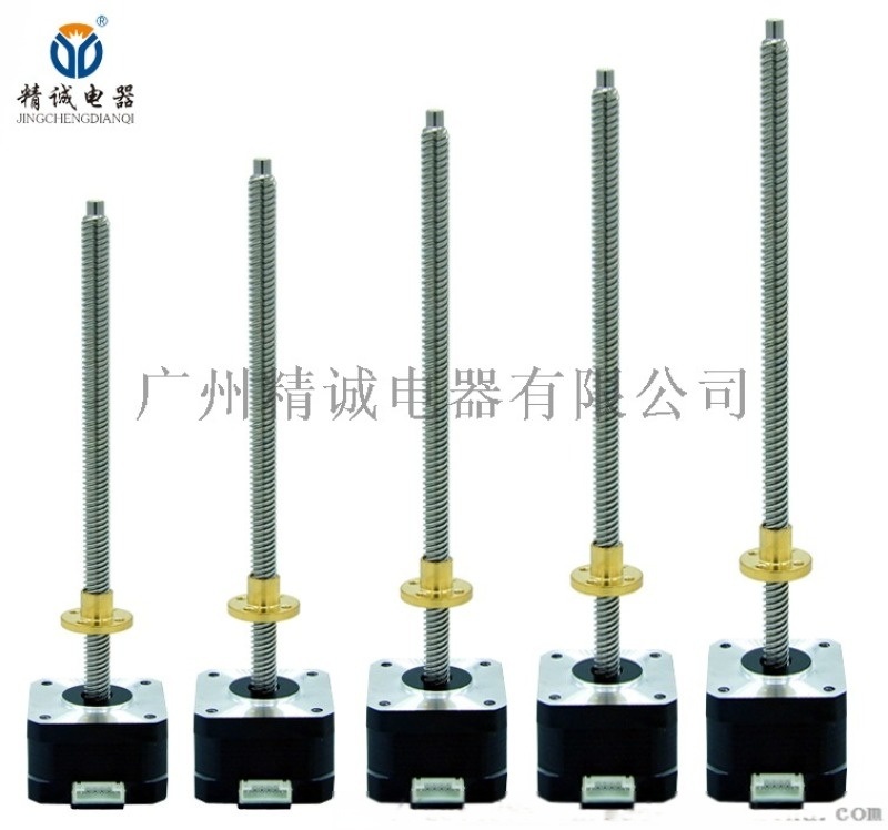 精誠(chéng)電器42BYG1603-185直線絲桿步進(jìn)電機(jī)