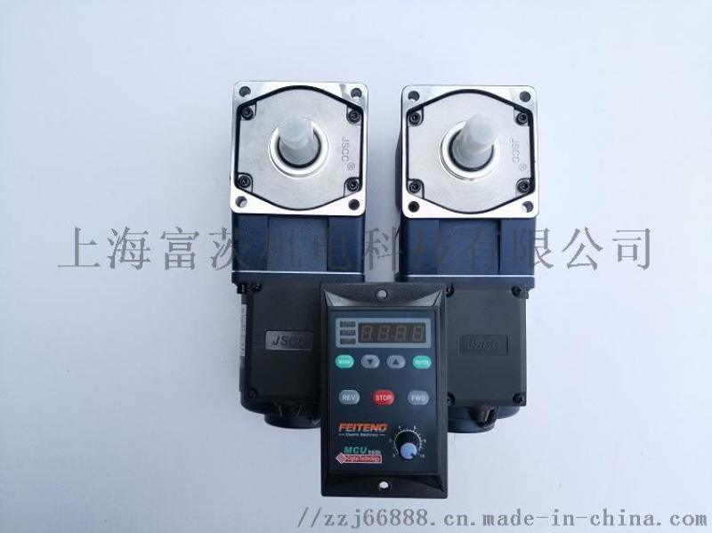調(diào)速90°角中實剎車馬達 90YF90GV22