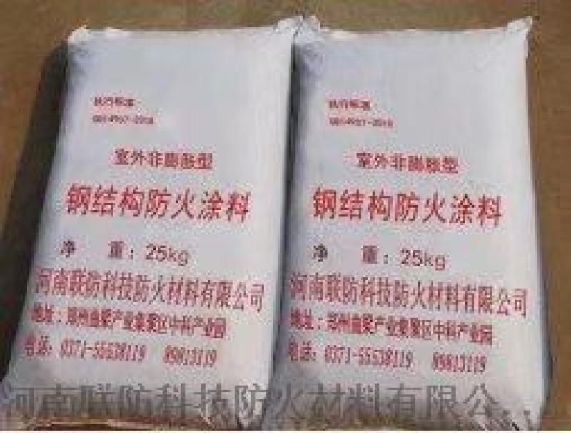 鋼結(jié)構(gòu)防火涂料聯(lián)防廠家供應商