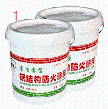 室內(nèi)薄型鋼結(jié)構(gòu)防火涂料