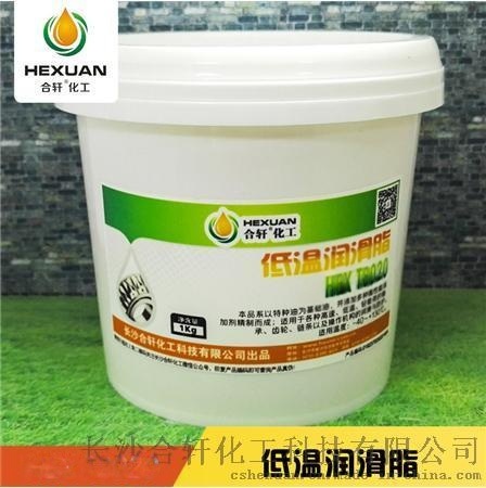供應(yīng)-40度低溫黃油， 用于高速、低溫潤滑