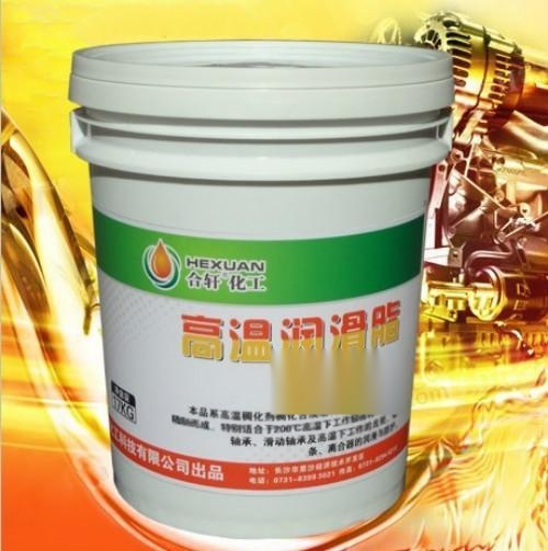供應(yīng)500度高溫黃油/耐熱機械黃油,耐高溫黃油工程機械  