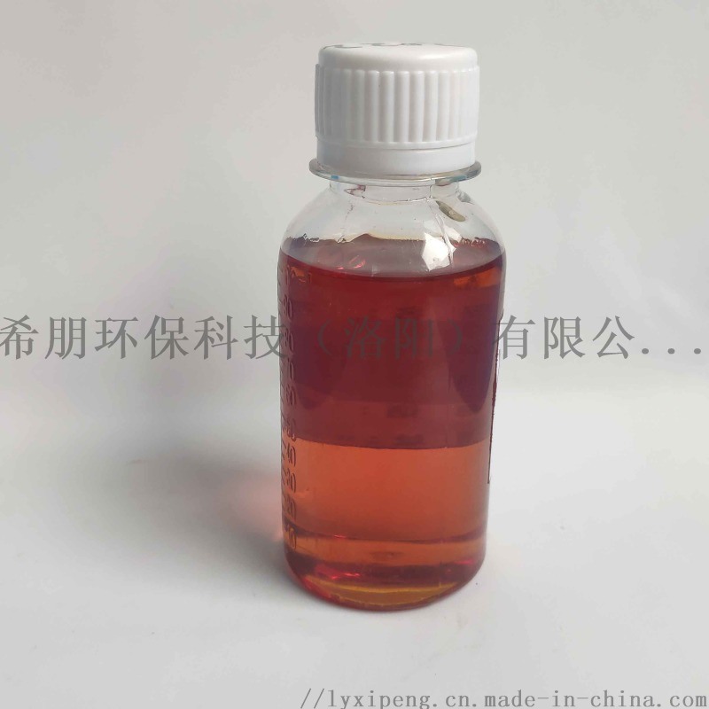 XP2022水基鉬極壓劑 水溶性極壓減摩潤滑劑