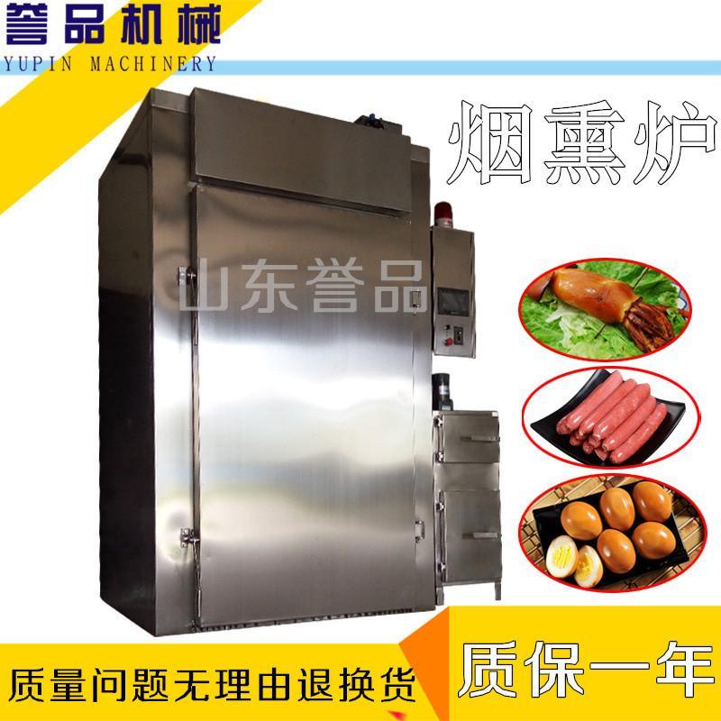 板鴨煙熏爐大型 四川臘肉煙熏設(shè)備 250型煙熏爐質(zhì)量可靠價格優(yōu)惠