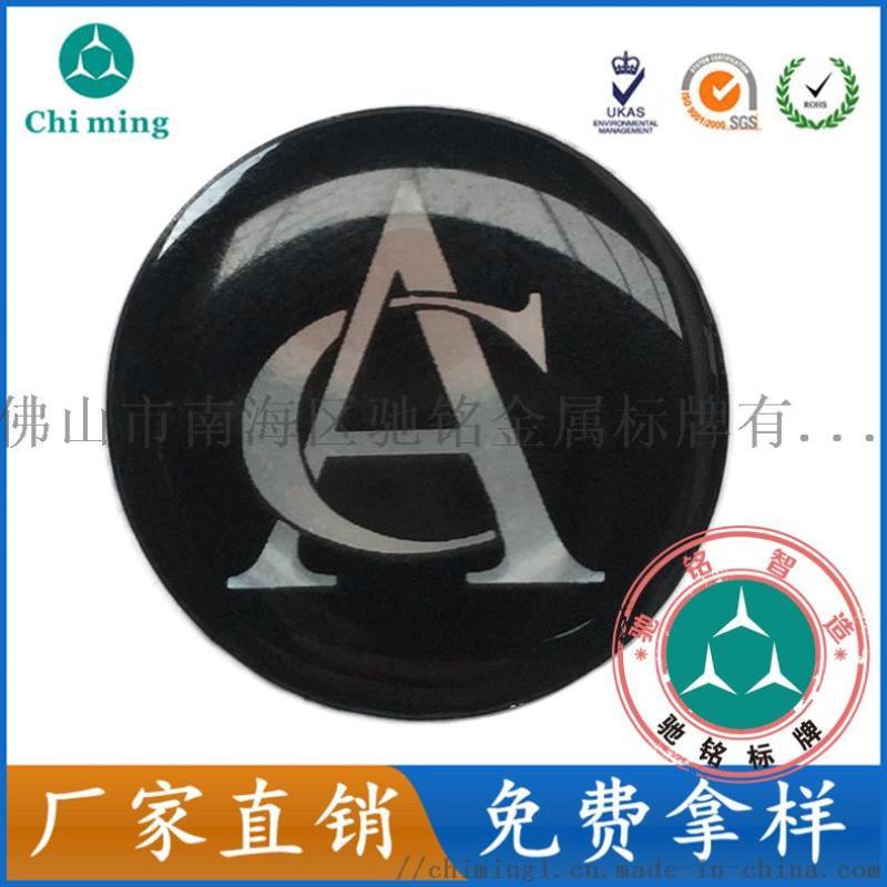 廠家定做美容用品水晶滴膠標(biāo)牌 印刷滴塑貼紙 PVC透明水晶滴膠標(biāo)貼logo定做