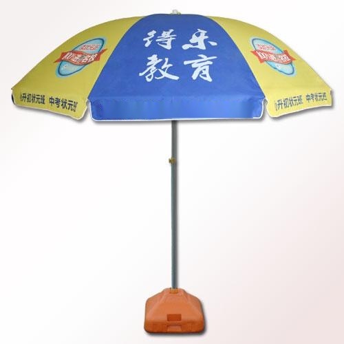 中小學(xué)教育廣告太陽(yáng)傘_高考補(bǔ)習(xí)班宣傳傘_幼兒園雨傘
