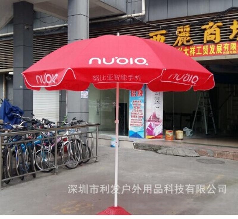 廣告太陽傘優質廣告傘利發戶外生產品牌合作經驗