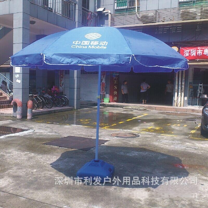 太陽傘設計廣告傘制作廣告帳篷拱門有傘業合格證