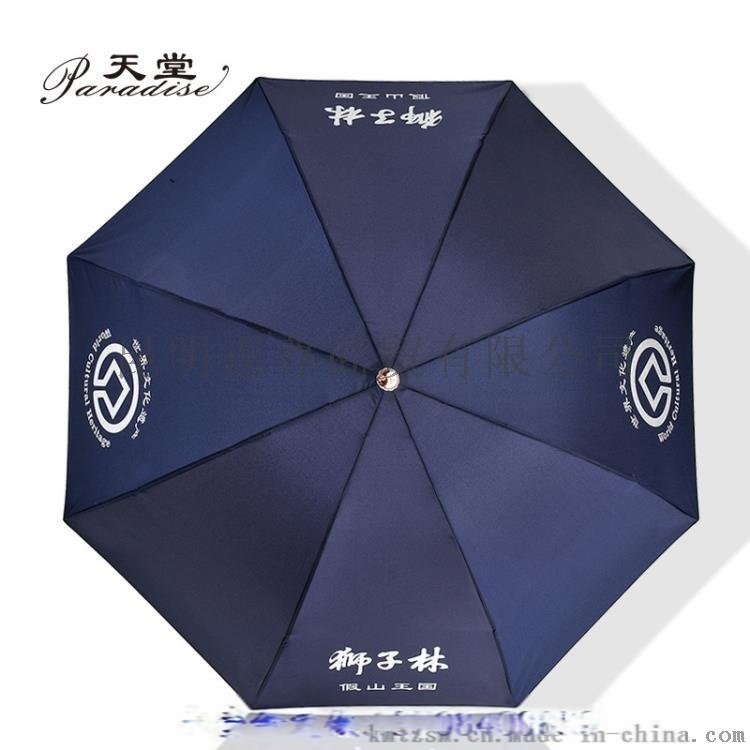 昆明天堂傘定做【火熱爆銷(xiāo)】昆明天堂傘廠家
