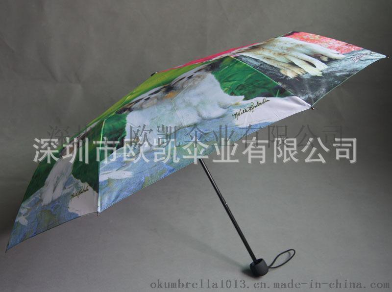 廠家直銷 三折數碼印傘 折疊寵物傘