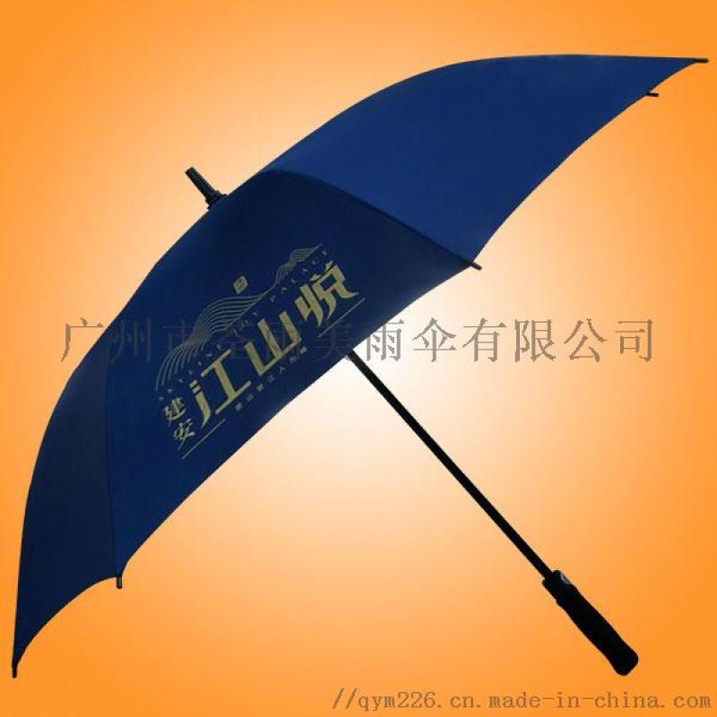 晴雨傘定做&#160;戶外廣告傘&#160;江山悅樓盤廣告雨傘