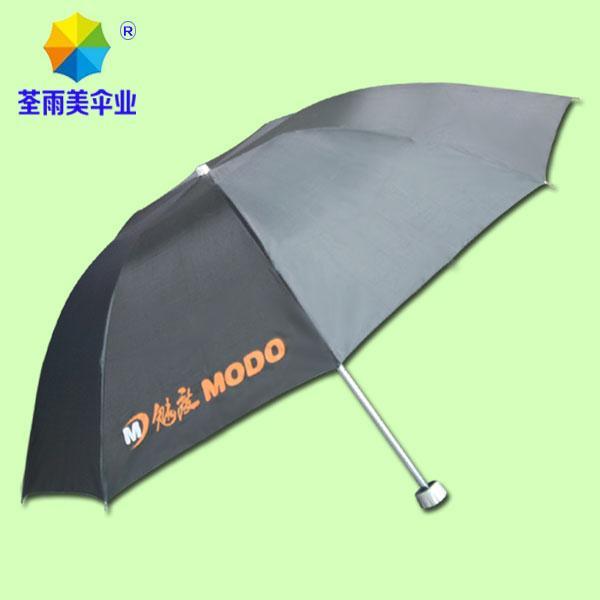 魅度廣告傘 定制廣告傘 雨傘廠家 廣州雨傘廠