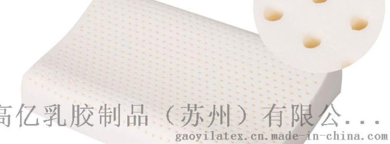   釋壓波浪枕~大學生枕優(yōu)惠大促銷228元起！