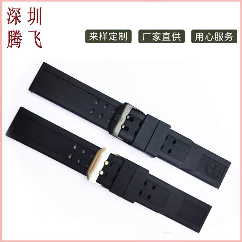 外貿(mào)  爆款23mmLUMINX代用 手硅膠手表帶   表定制