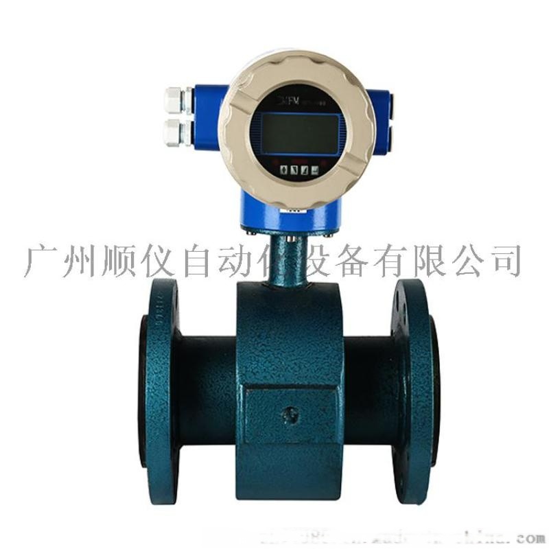 東莞污水流量計|分體式電磁流量計儀表