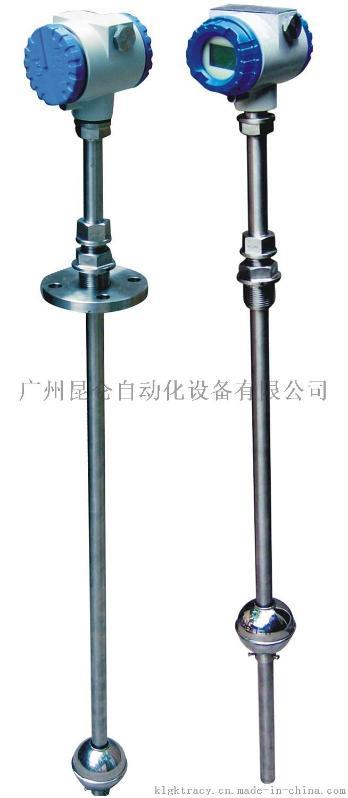 昆侖工控KLMFL系列浮球液位變送器浮球液位傳感器包郵
