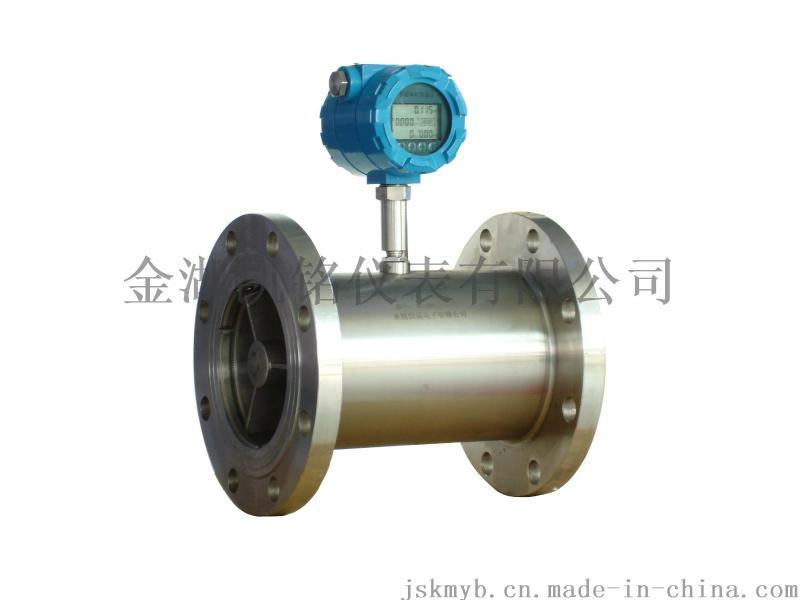 醬油計(jì)量表 -以保證質(zhì)量誠(chéng)信服務(wù)實(shí)現(xiàn)社會(huì)的承諾