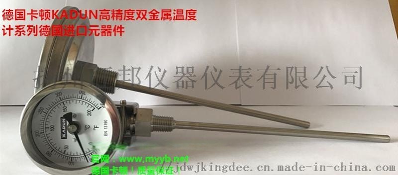 德國(guó)卡頓雙金屬溫度計(jì)全系列（Y40-Y100）