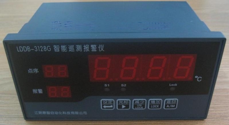 LDDB-3128G型智能巡測(cè)報(bào) 儀