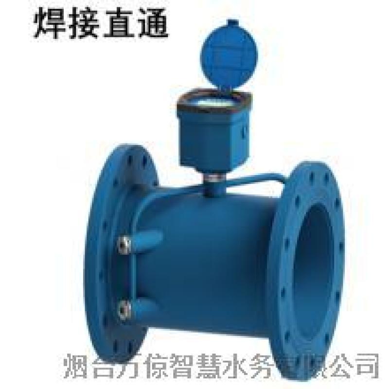 萬?T3-1智能遠傳超聲波水表