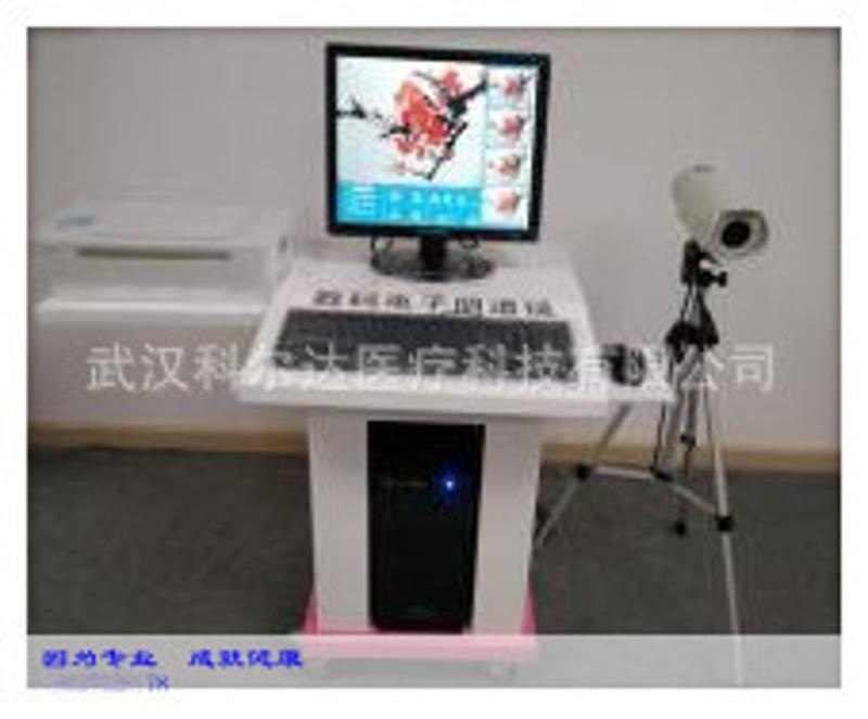 婦科陰道鏡數(shù)碼電子陰道鏡推車式陰道鏡高清陰道鏡
