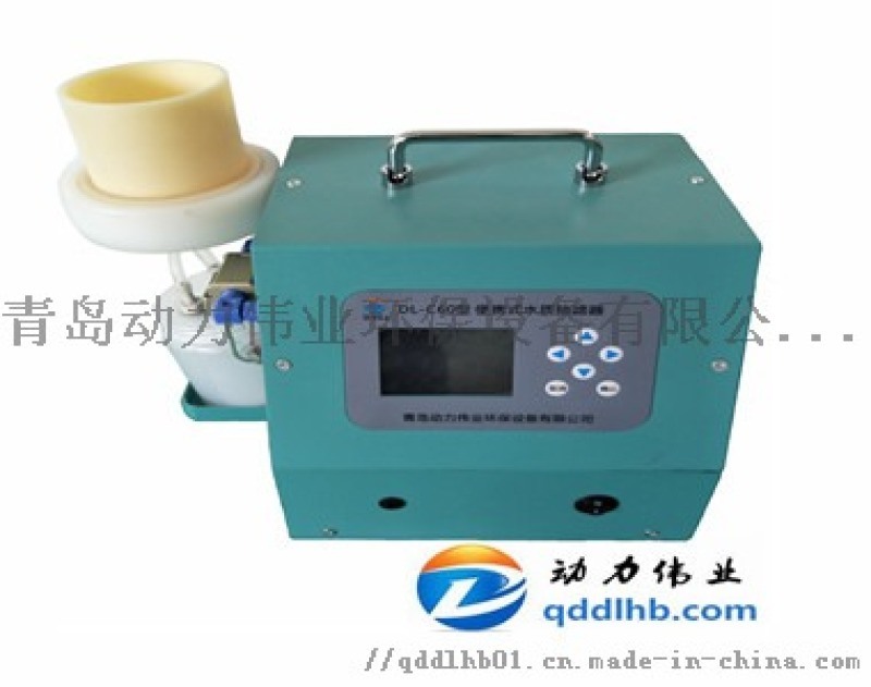 DL-C60型便攜式水樣抽濾器續(xù)航時間長