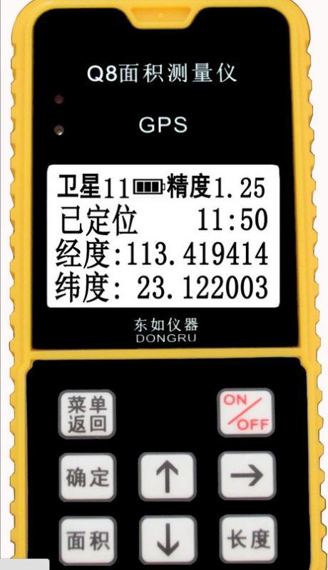 林業山地農田  測畝儀Q8 數顯面積檢測儀